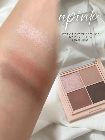 ティルナス サンリットパール ティント S11 SUNSET SERENADE サンセットセレナーデ/tilnus/リップティントの画像