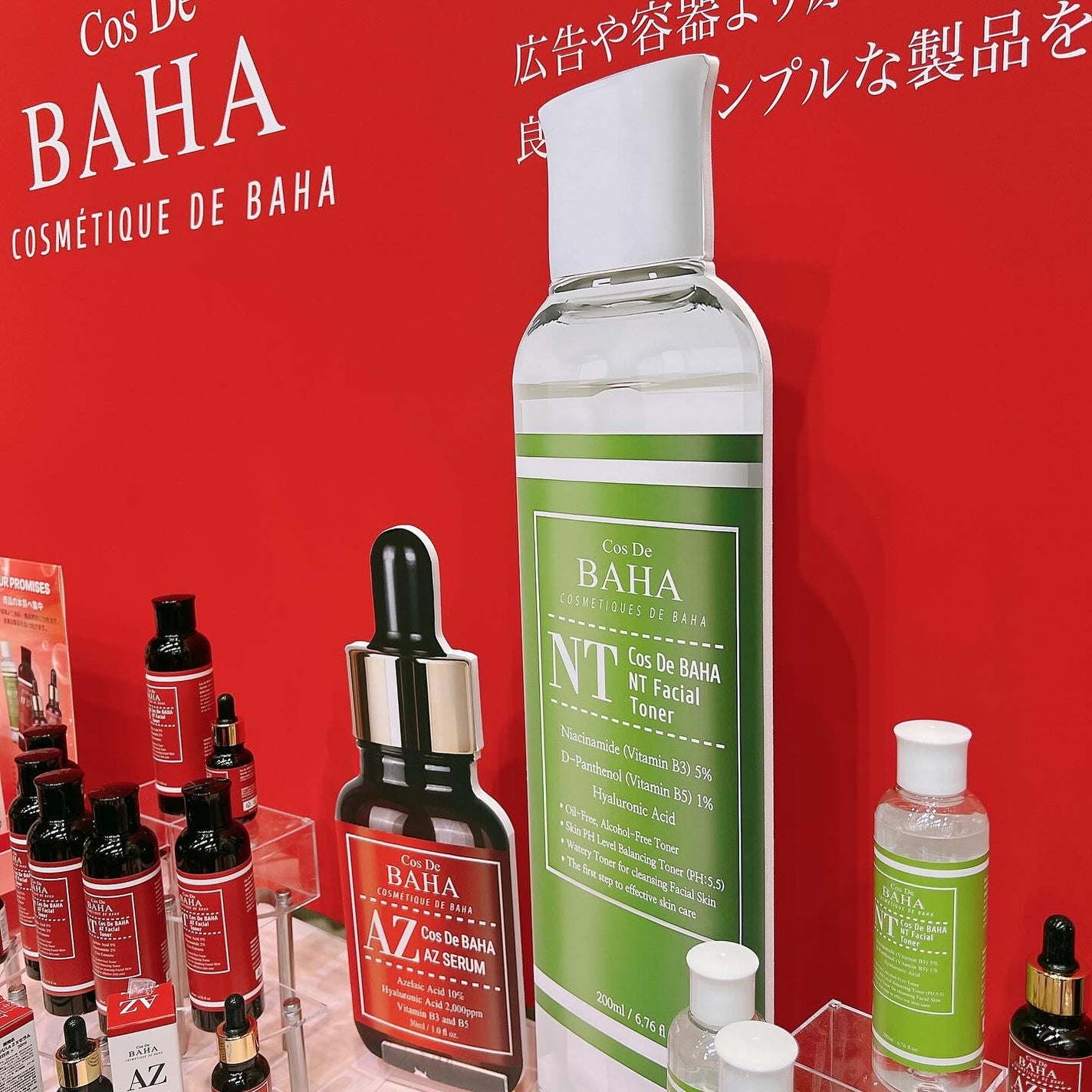 佃煮 on LIPS 「ロフトKコスメフェスティバル2025AW開催❣️「ロフトKコス..」(4枚目)