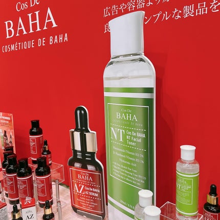 佃煮 on LIPS 「ロフトKコスメフェスティバル2025AW開催❣️「ロフトKコス..」(4枚目)