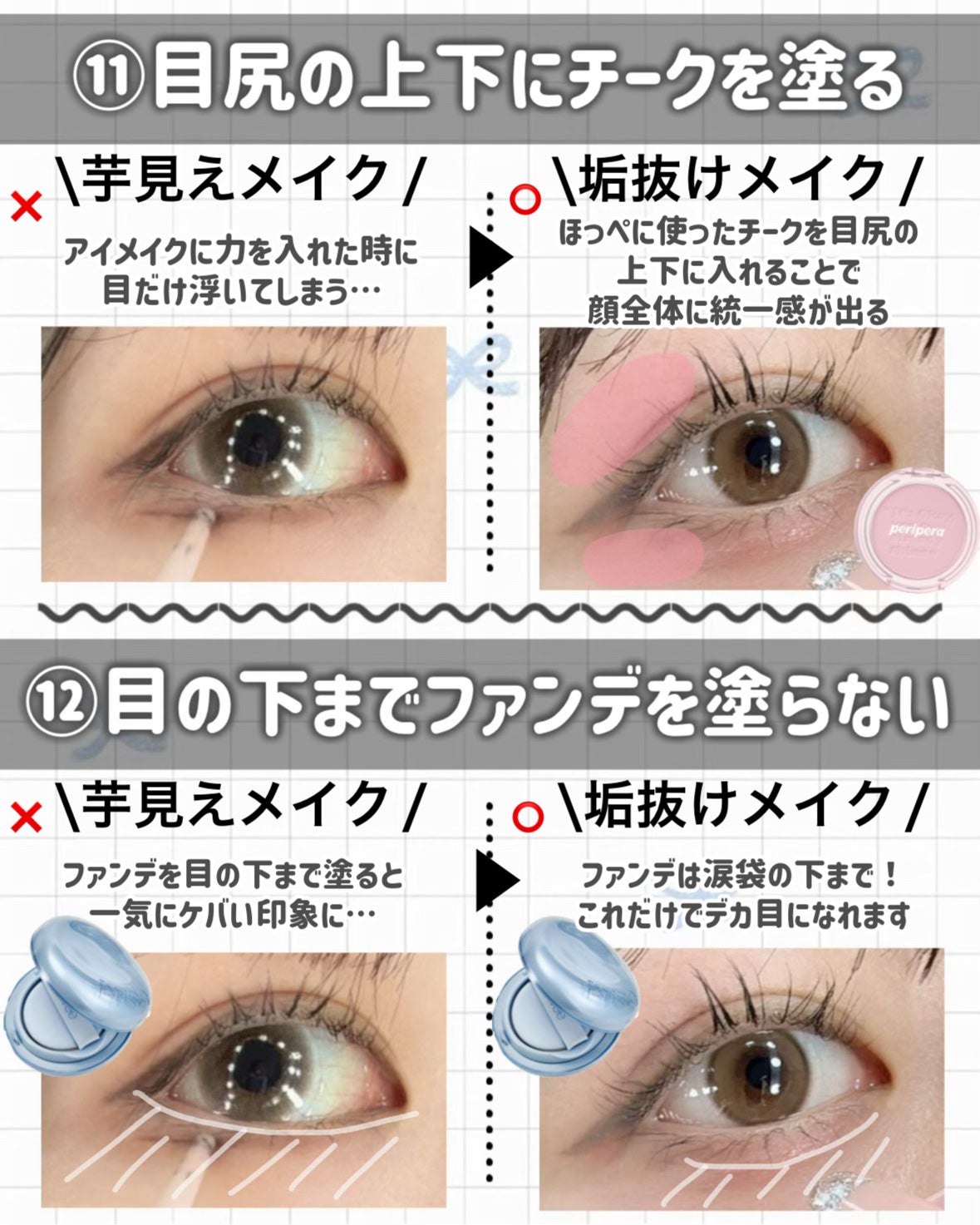 ロング&カールマスカラ アドバンストフィルム/ヒロインメイク/マスカラを使ったクチコミ(8枚目)