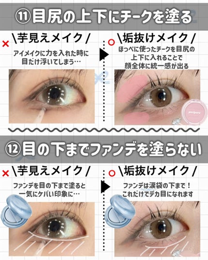 ロング&カールマスカラ アドバンストフィルム/ヒロインメイク/マスカラを使ったクチコミ(8枚目)