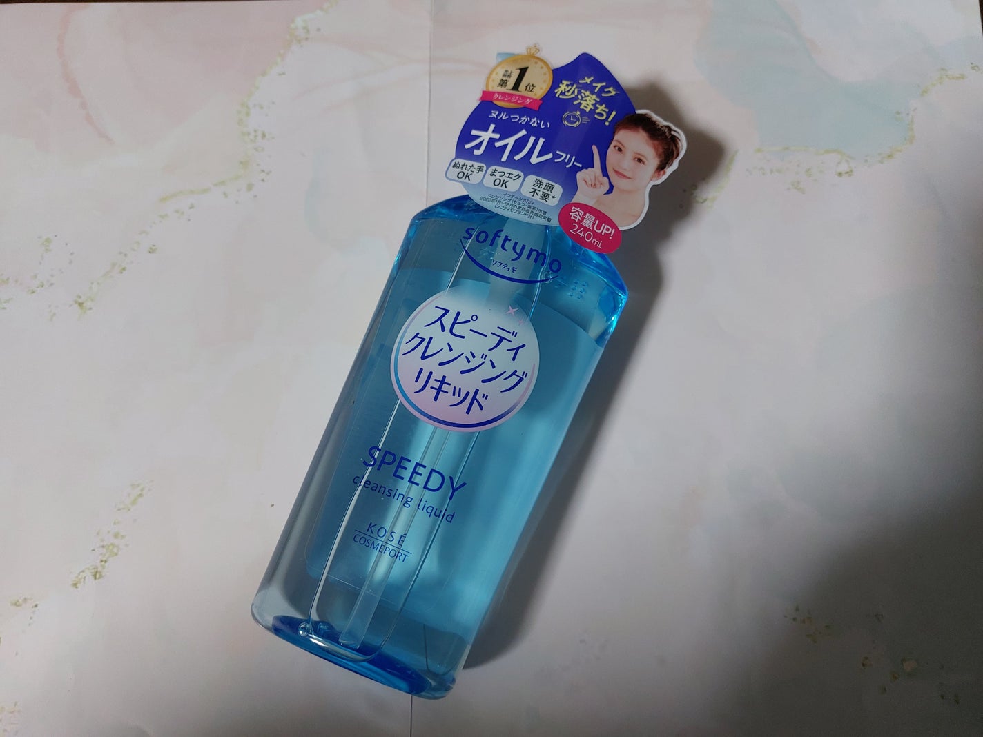 ソフティモ スピーディ クレンジングリキッド/ソフティモ/クレンジングウォーターを使ったクチコミ(5枚目)