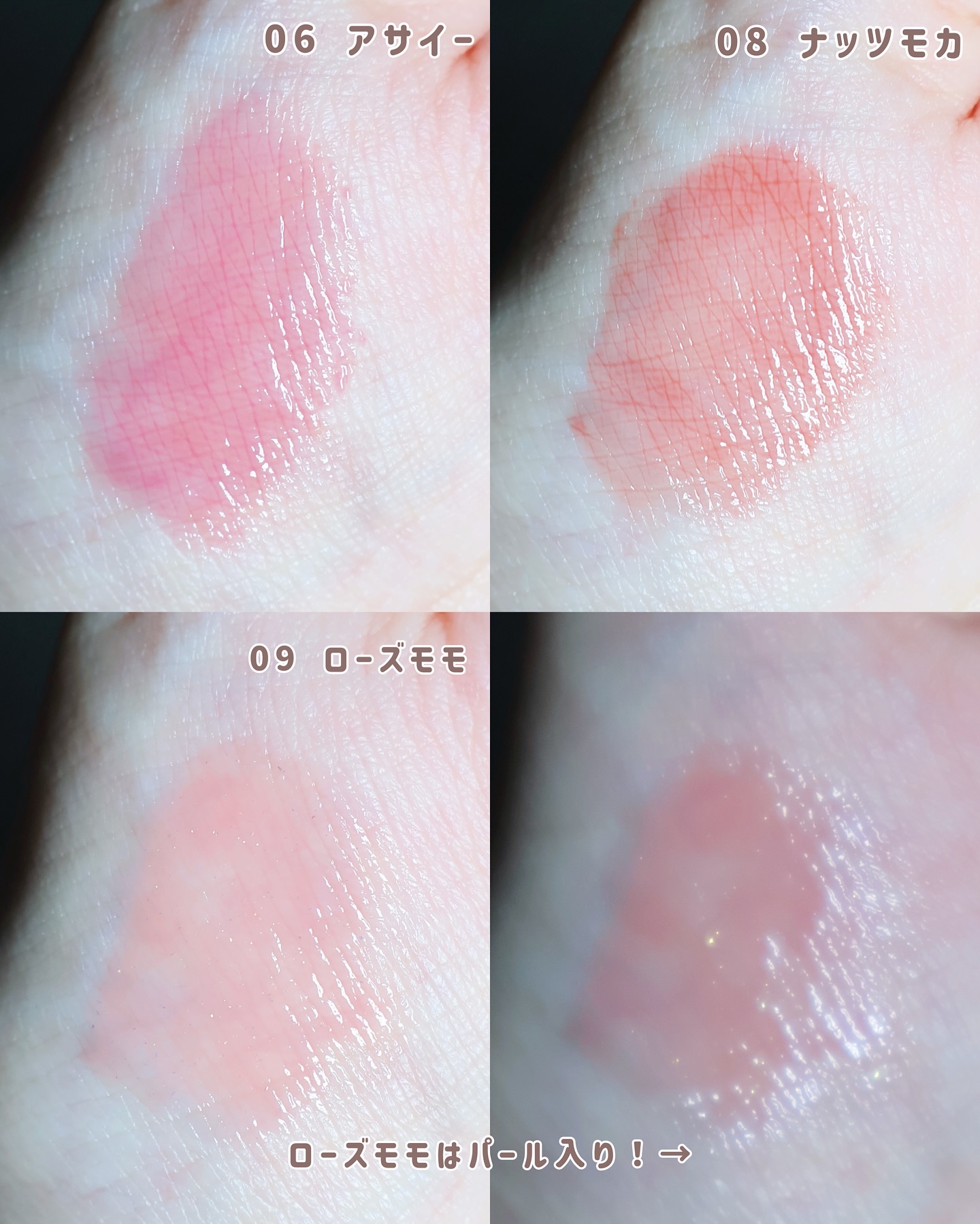 ケア/ティントバームキーリング/AMUSE/リップグロスを使ったクチコミ（2枚目）