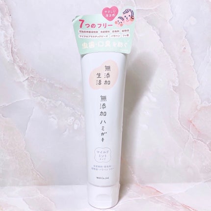 無添加ハミガキ/マックス/歯磨き粉を使ったクチコミ(2枚目)