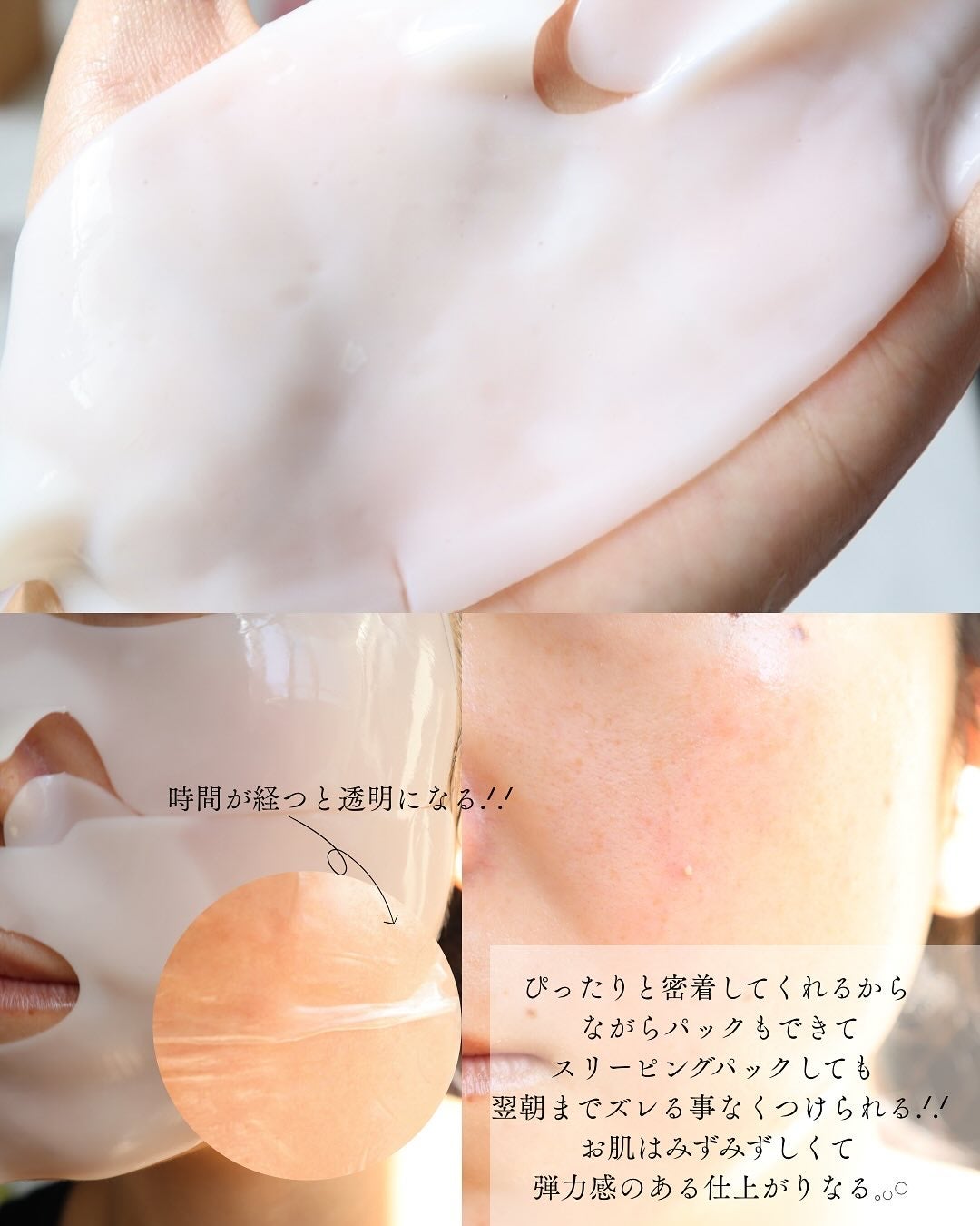 ブルバン コラーゲン ファーミング ゲルマスク/Bluban/シートマスク・パックを使ったクチコミ(2枚目)