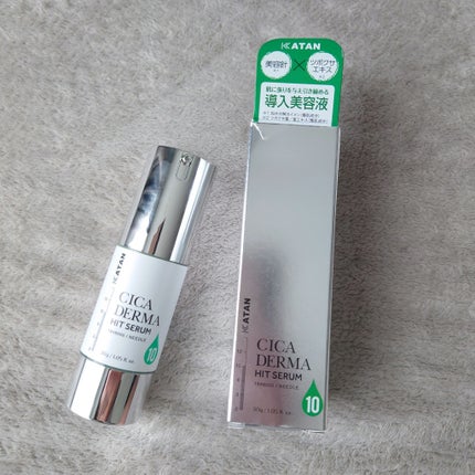 シカダーマヒットセラム10/KATAN/美容液を使ったクチコミ(2枚目)