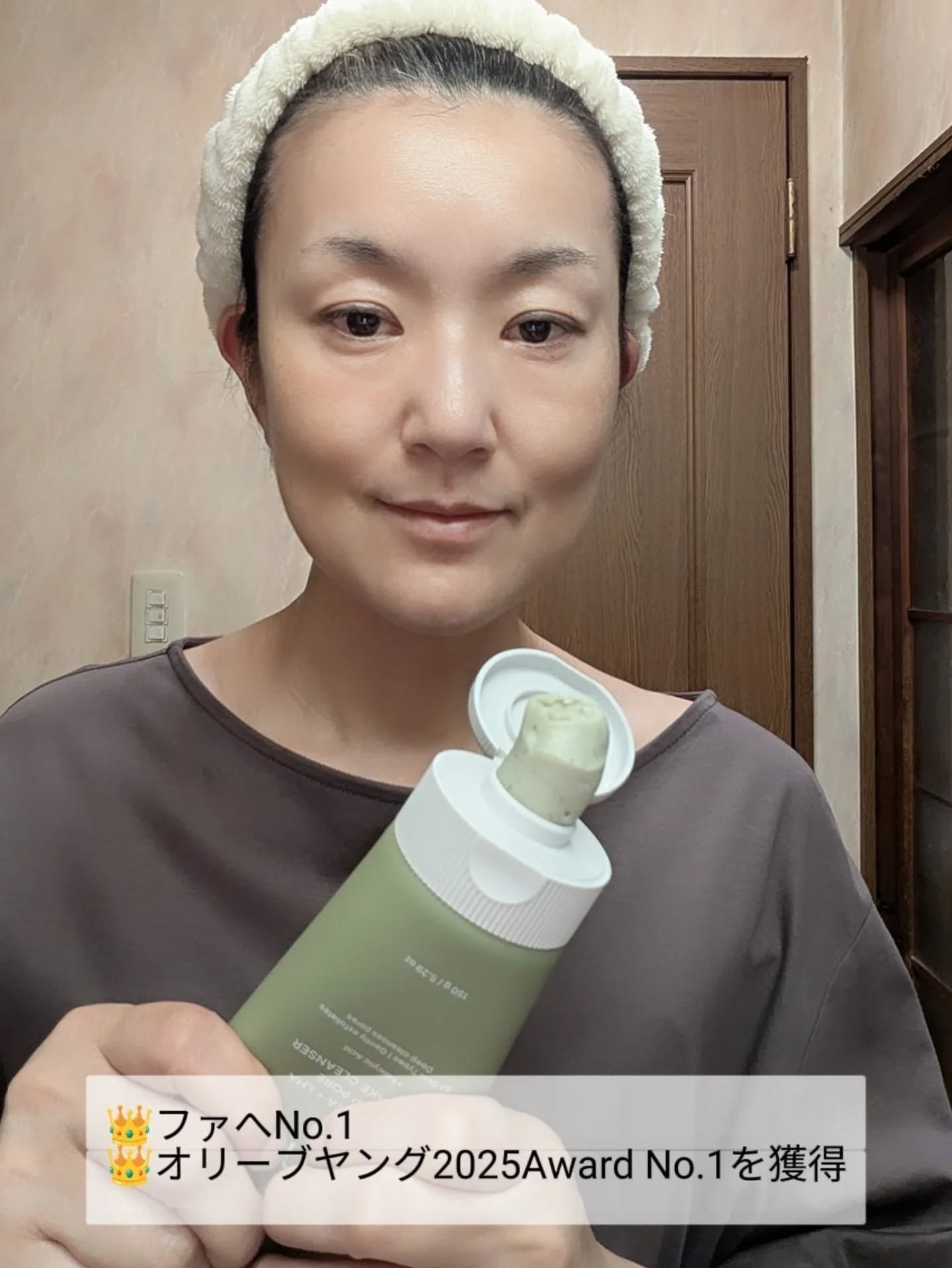 グリーンティー LHA ディープポアもちソープクレンザー /アレンシア/洗顔フォームを使ったクチコミ(2枚目)