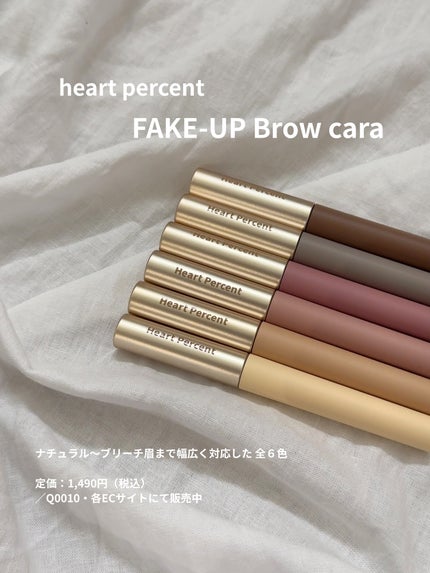 ドットオンムードマスカラ  ロングアンドカール/Heart Percent/マスカラを使ったクチコミ(2枚目)