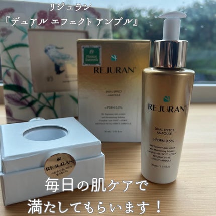 デュアル エフェクト アンプル/REJURAN COSMETICS/美容液を使ったクチコミ(4枚目)