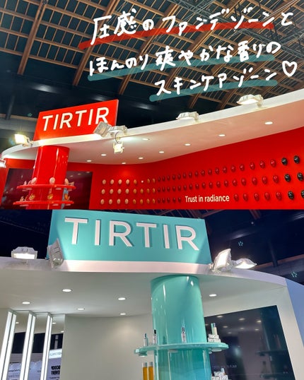 マスクフィット クリスタルメッシュクッション/TIRTIR(ティルティル)/クッションファンデーションを使ったクチコミ(2枚目)