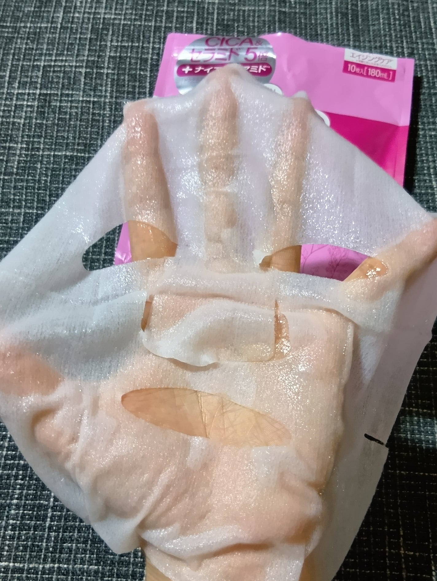 リッチグロウマスクN/LIHAW/シートマスク・パックを使ったクチコミ(4枚目)