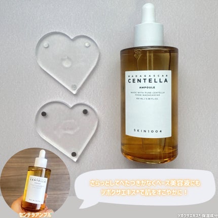センテラ アンプル/SKIN1004/美容液を使ったクチコミ(5枚目)