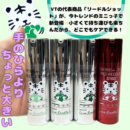 リードルショット100/VT/美容液を使ったクチコミ(2枚目)