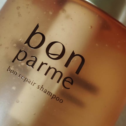 ボンリペア シャンプー/トリートメント/bonparme/シャンプー・コンディショナーを使ったクチコミ(4枚目)
