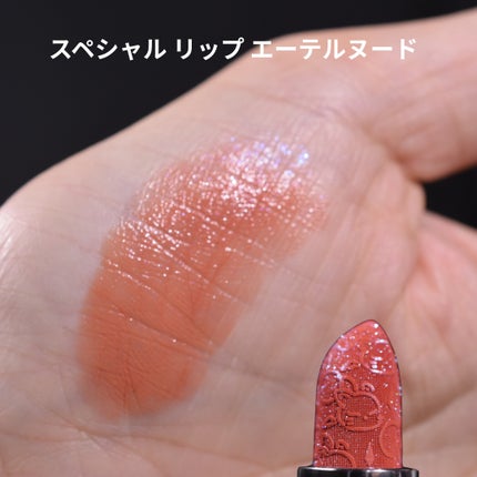 キヌケアヌード グリーム/shu uemura/口紅を使ったクチコミ(3枚目)