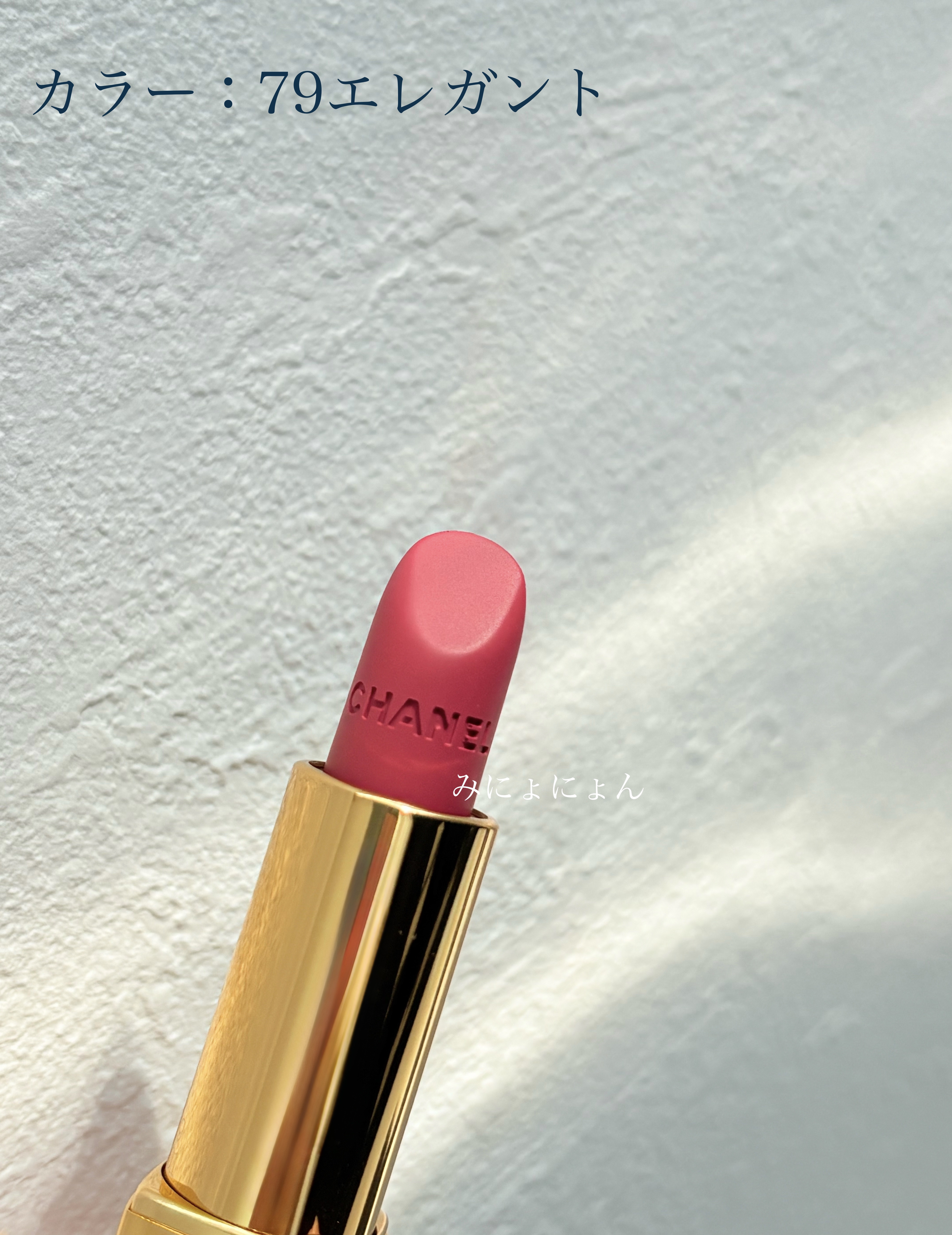 ルージュ アリュール ヴェルヴェット/CHANEL/口紅を使ったクチコミ（2枚目）
