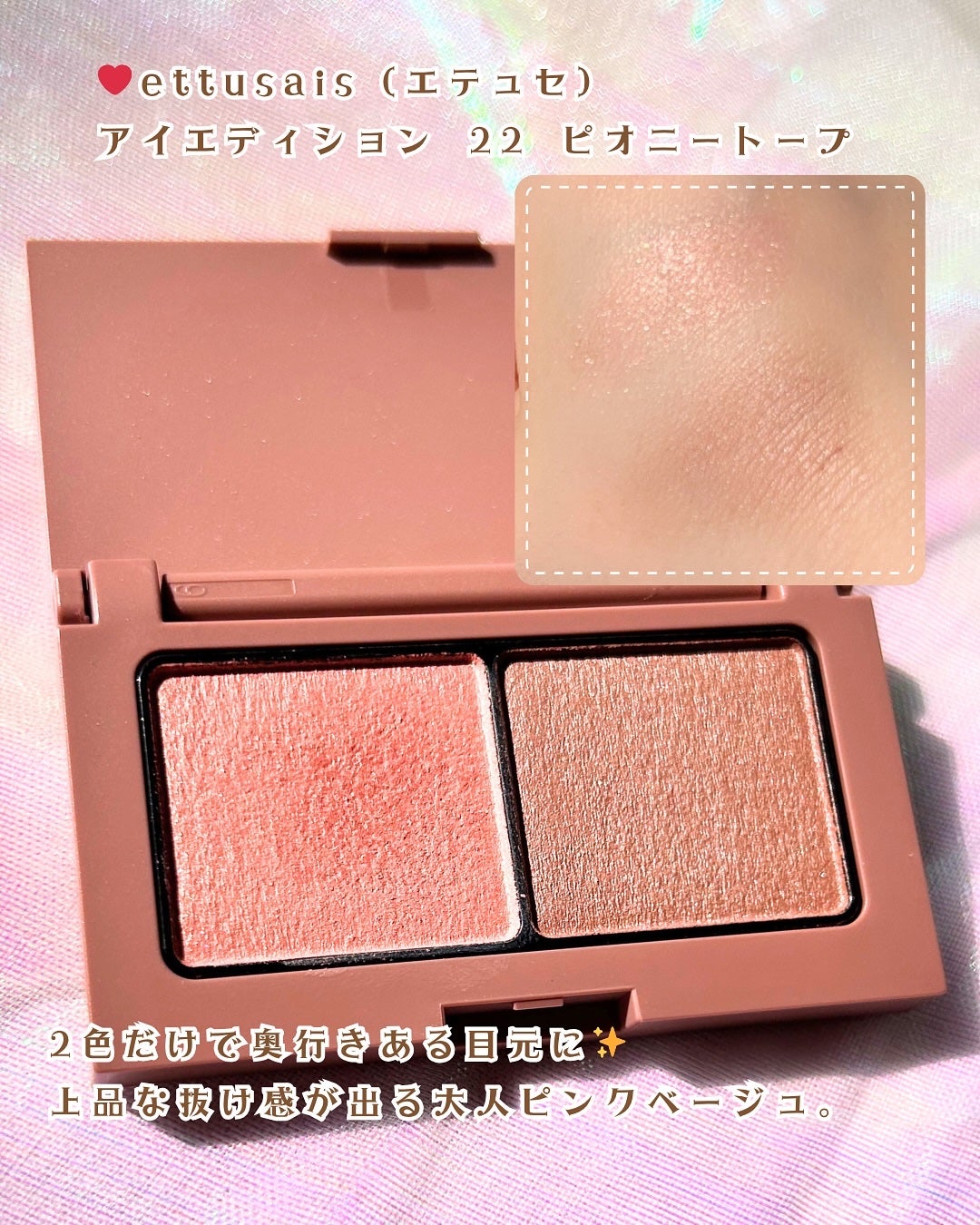 エテュセ リップエディション(ティントルージュ)/ettusais/リップティントを使ったクチコミ(5枚目)