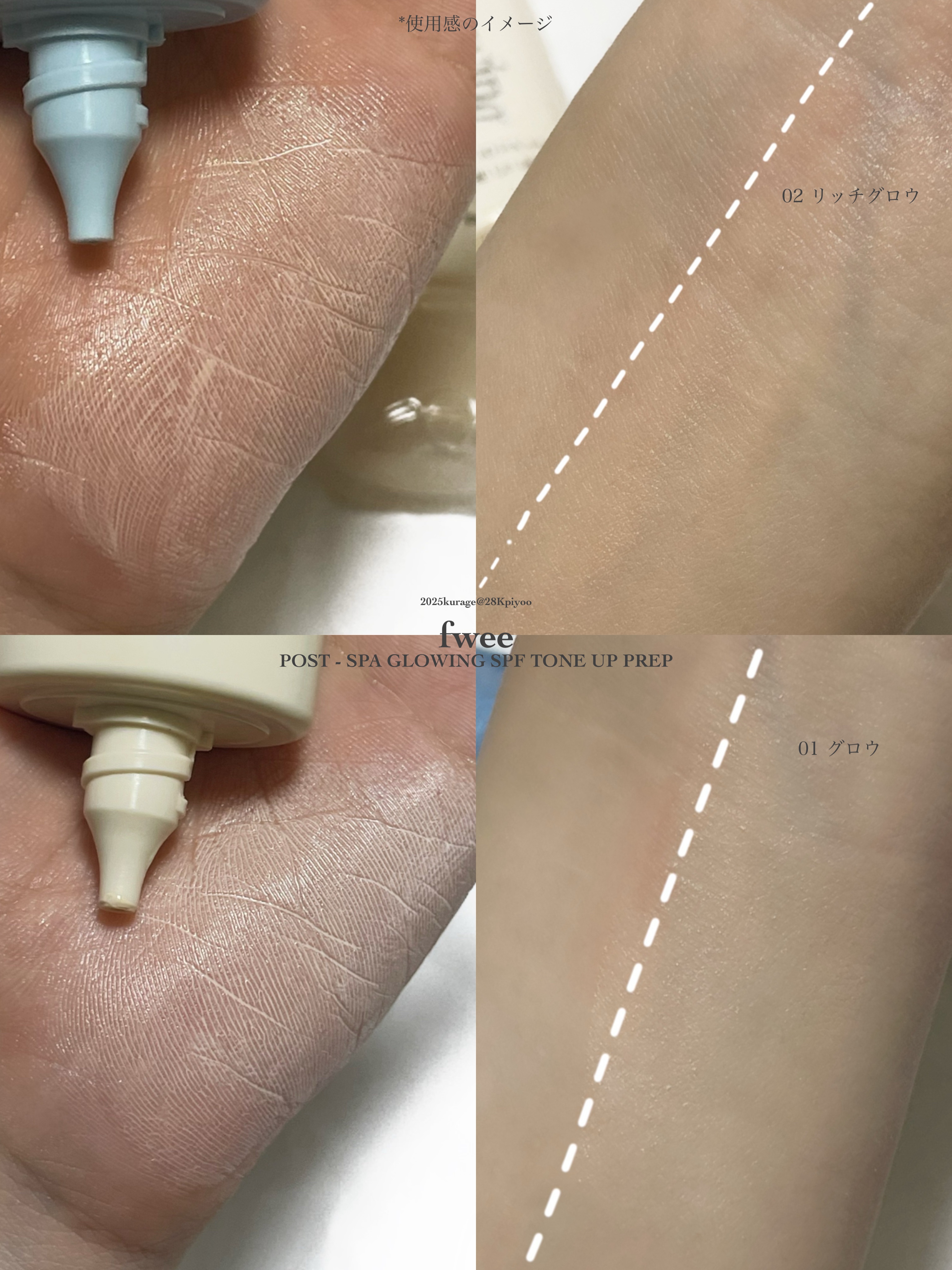 を使ったクチコミ（3枚目）