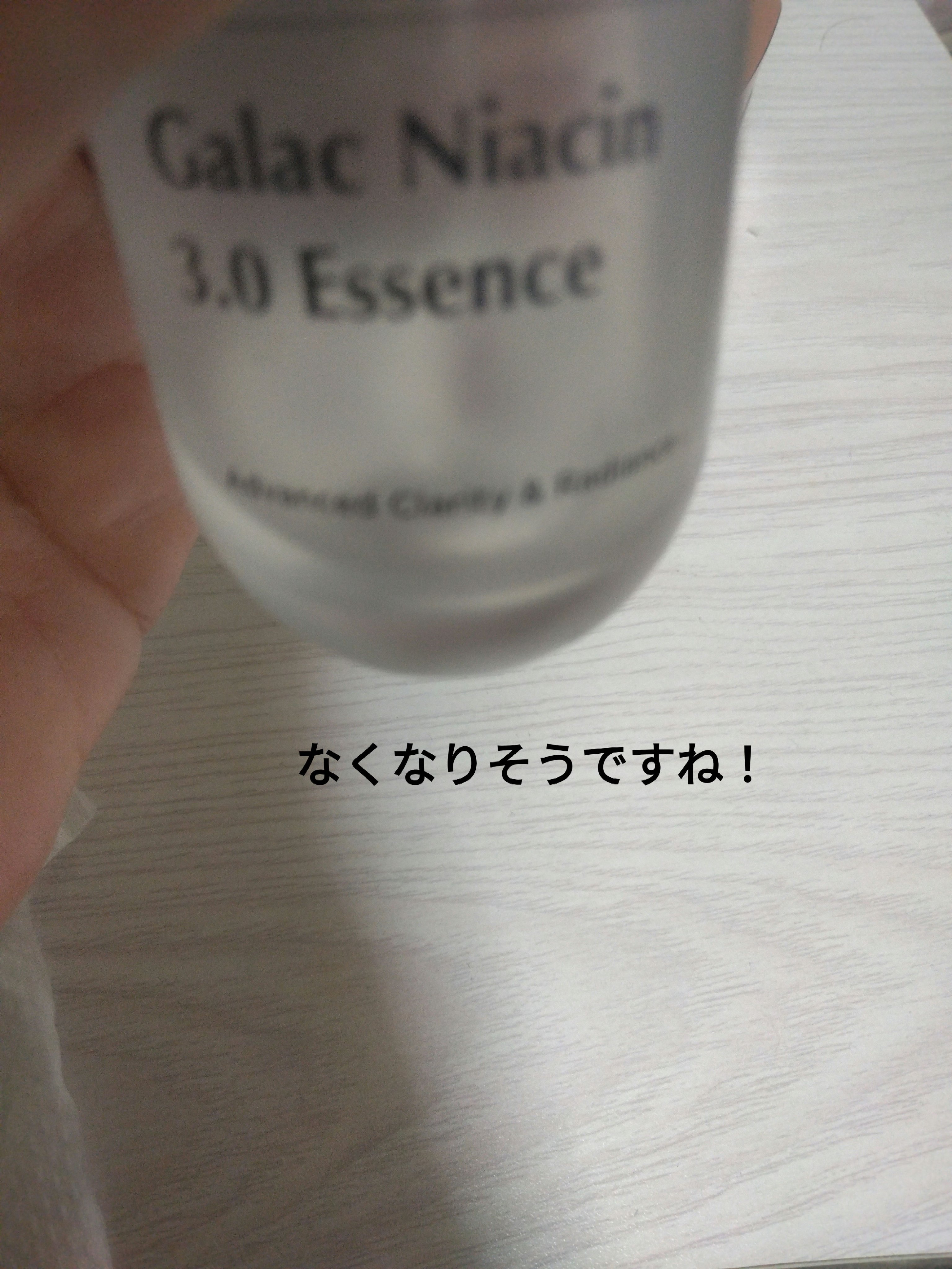 モイスチュアライジング エフフォーリア ローション /IGNIS/化粧水を使ったクチコミ（2枚目）