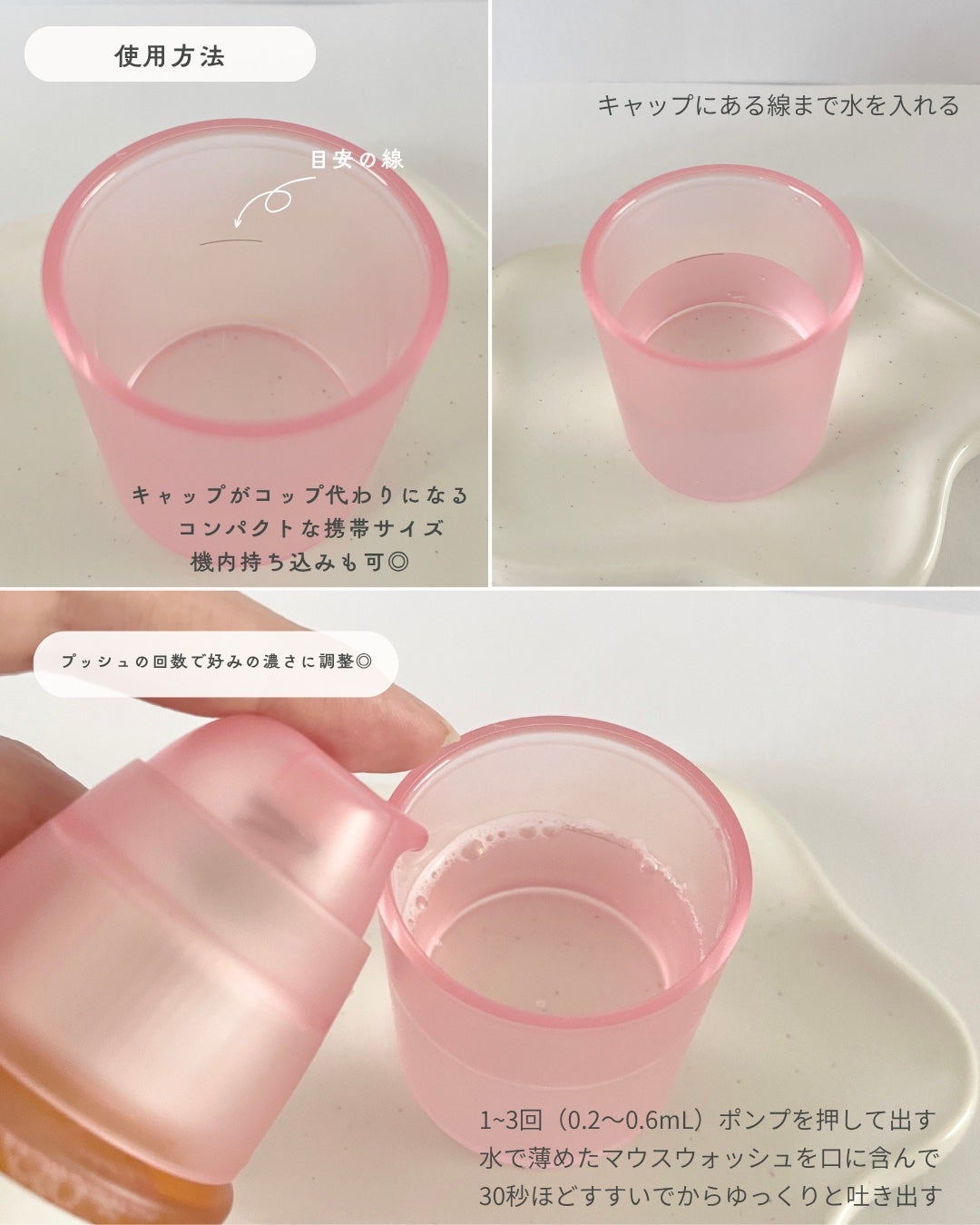 リブラッシュ モモ濃縮マウスウォッシュ/Re:Brush/マウスウォッシュ・スプレーを使ったクチコミ(3枚目)