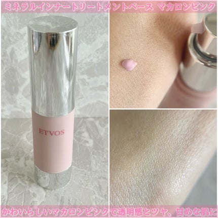 2025 ホリデーコフレ/エトヴォス/メイクアップキットを使ったクチコミ(5枚目)
