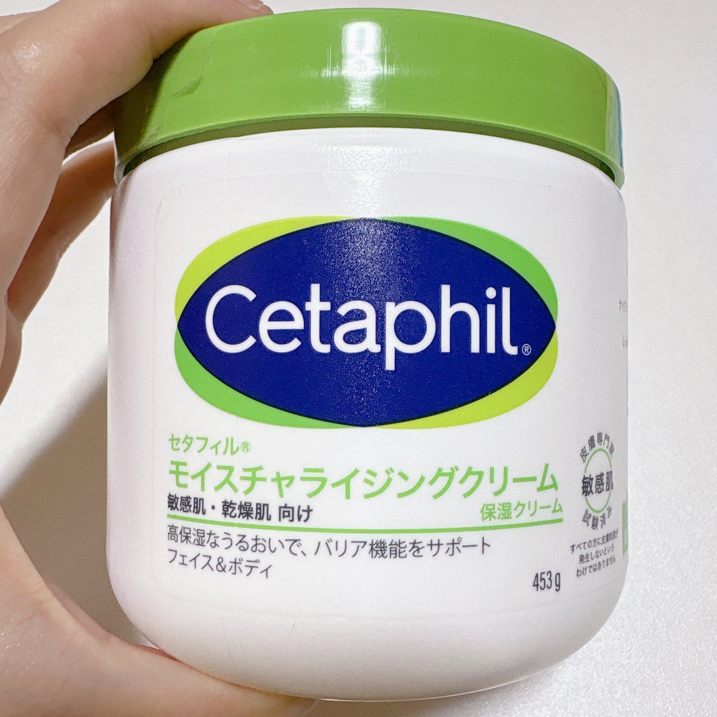 モイスチャライジング クリーム/セタフィル/ボディクリームを使ったクチコミ(2枚目)