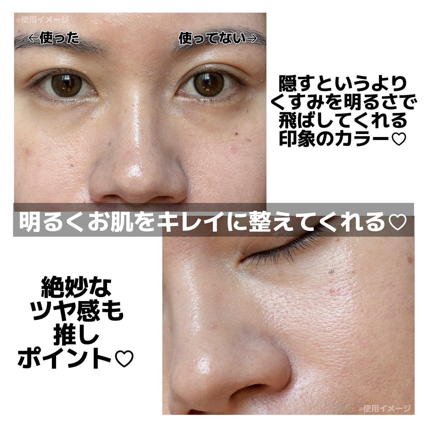 ディオールスキン フォーエヴァー スキン コレクト コンシーラー/Dior/リキッドコンシーラーを使ったクチコミ(4枚目)