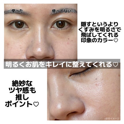 ディオールスキン フォーエヴァー スキン コレクト コンシーラー 00.5N/Dior/リキッドコンシーラーの画像