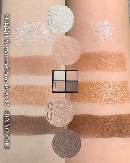 シグニチャー カラー アイズ/SUQQU/アイシャドウパレットを使ったクチコミ(4枚目)