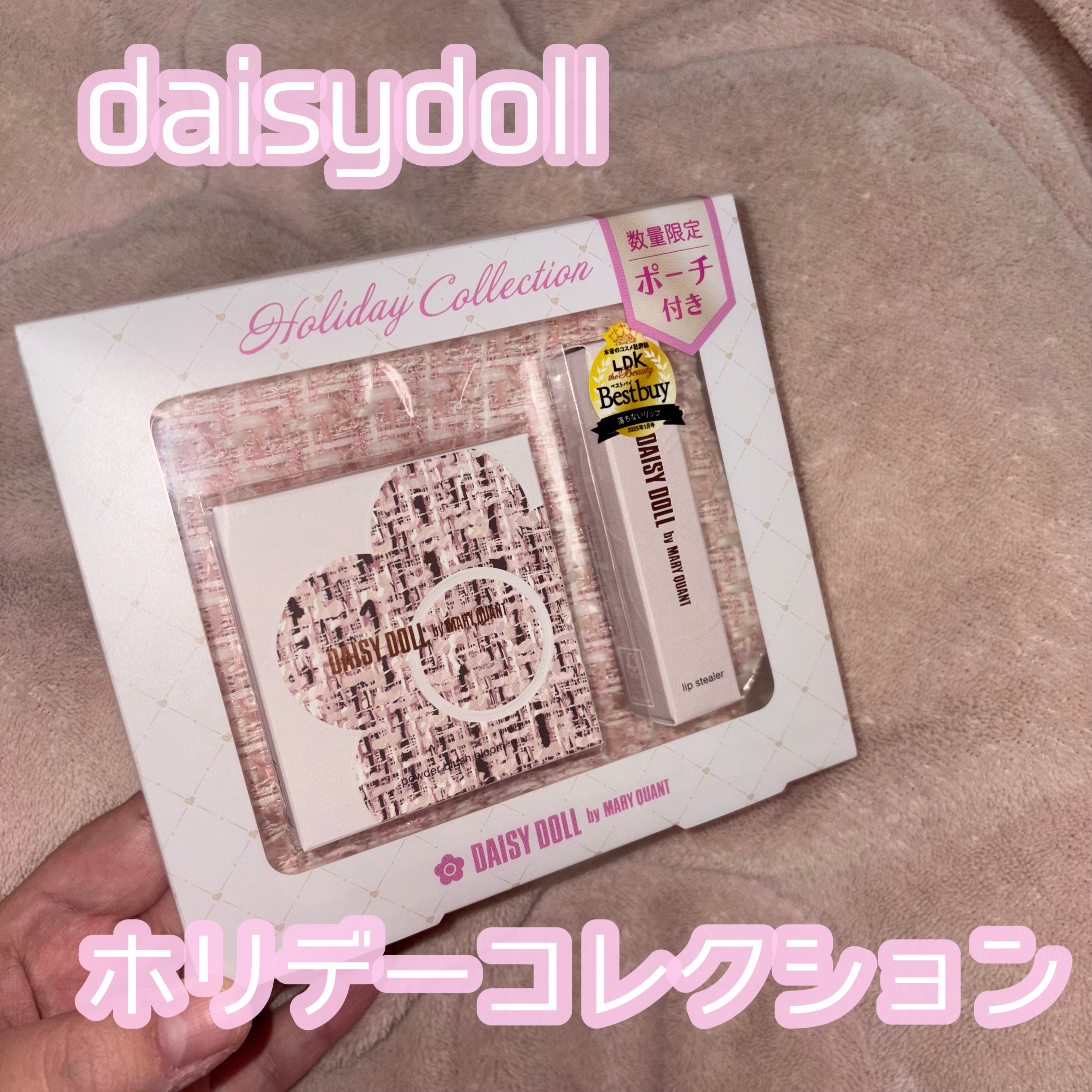 デイジードール パウダー ブラッシュ ブルーム 20 シュガーミルク/DAISY DOLL by MARY QUANT/パウダーチークを使ったクチコミ（1枚目）