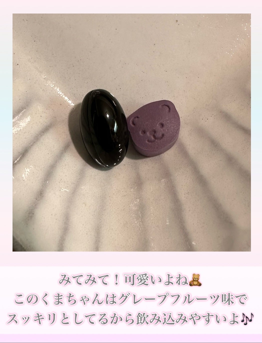 ゆり@フォロバ100 on LIPS 「#giftedbydeepte3days最近ハマってる🔥
De..」(3枚目)