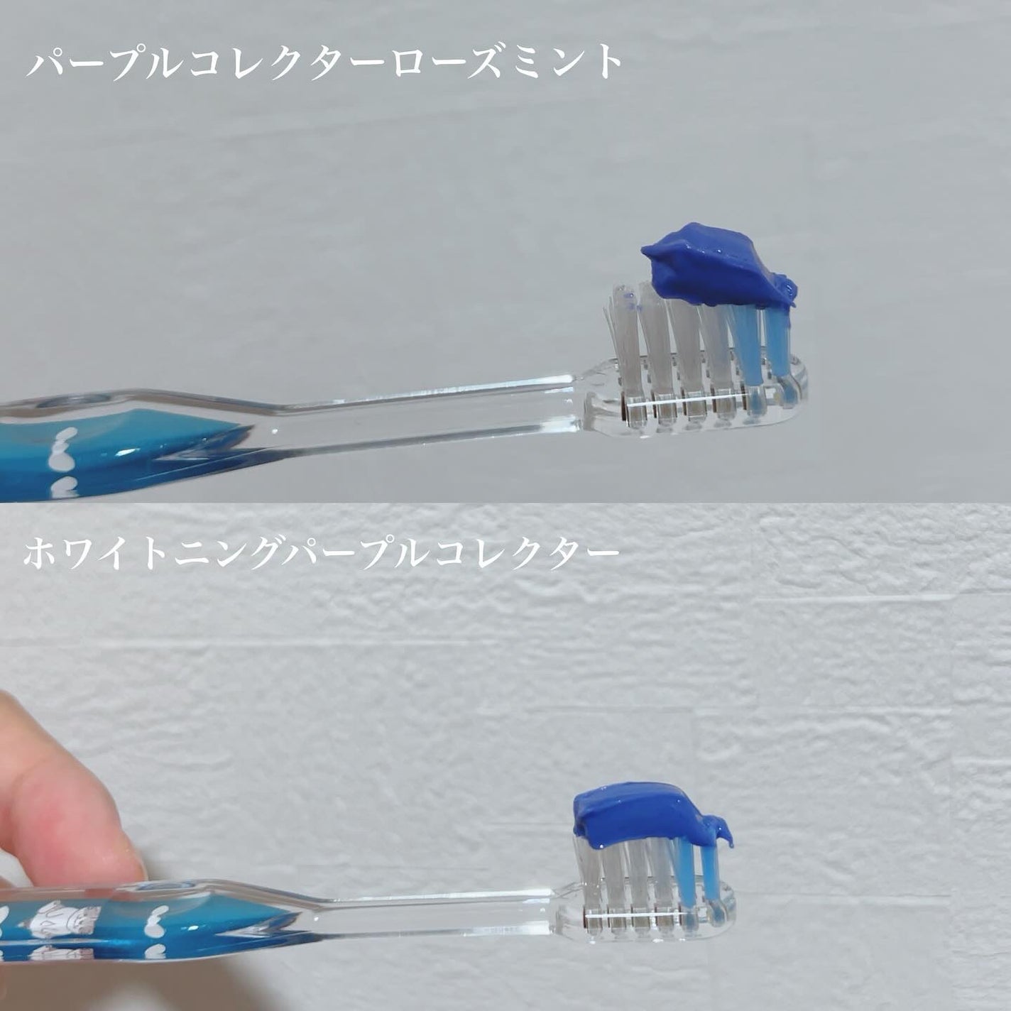 ホワイトニングパープルコレクター歯磨き粉/EUTHYMOL/その他を使ったクチコミ(2枚目)