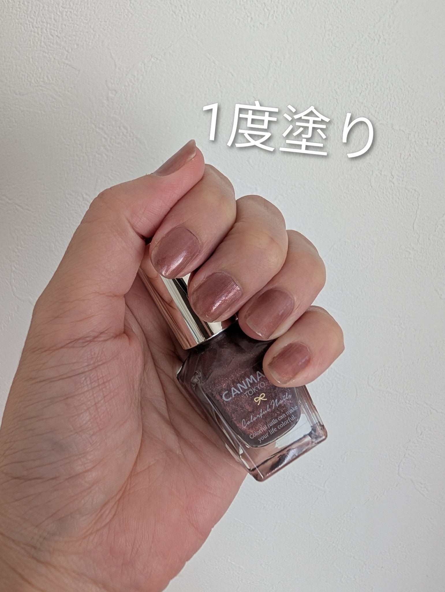 カラフルネイルズ/キャンメイク/マニキュアを使ったクチコミ（2枚目）