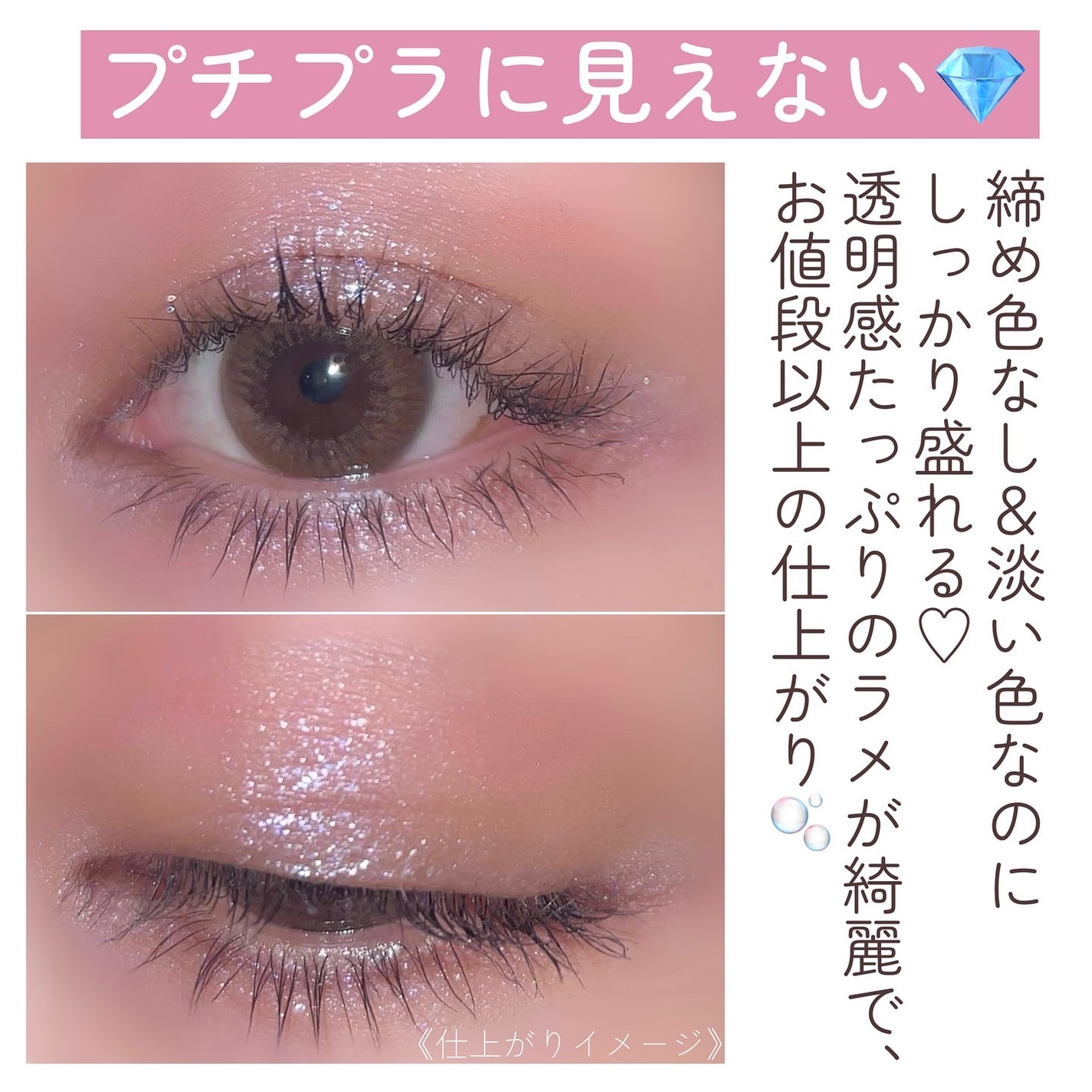 ケイト ポッピングシルエットシャドウ/KATE/アイシャドウパレットを使ったクチコミ(7枚目)