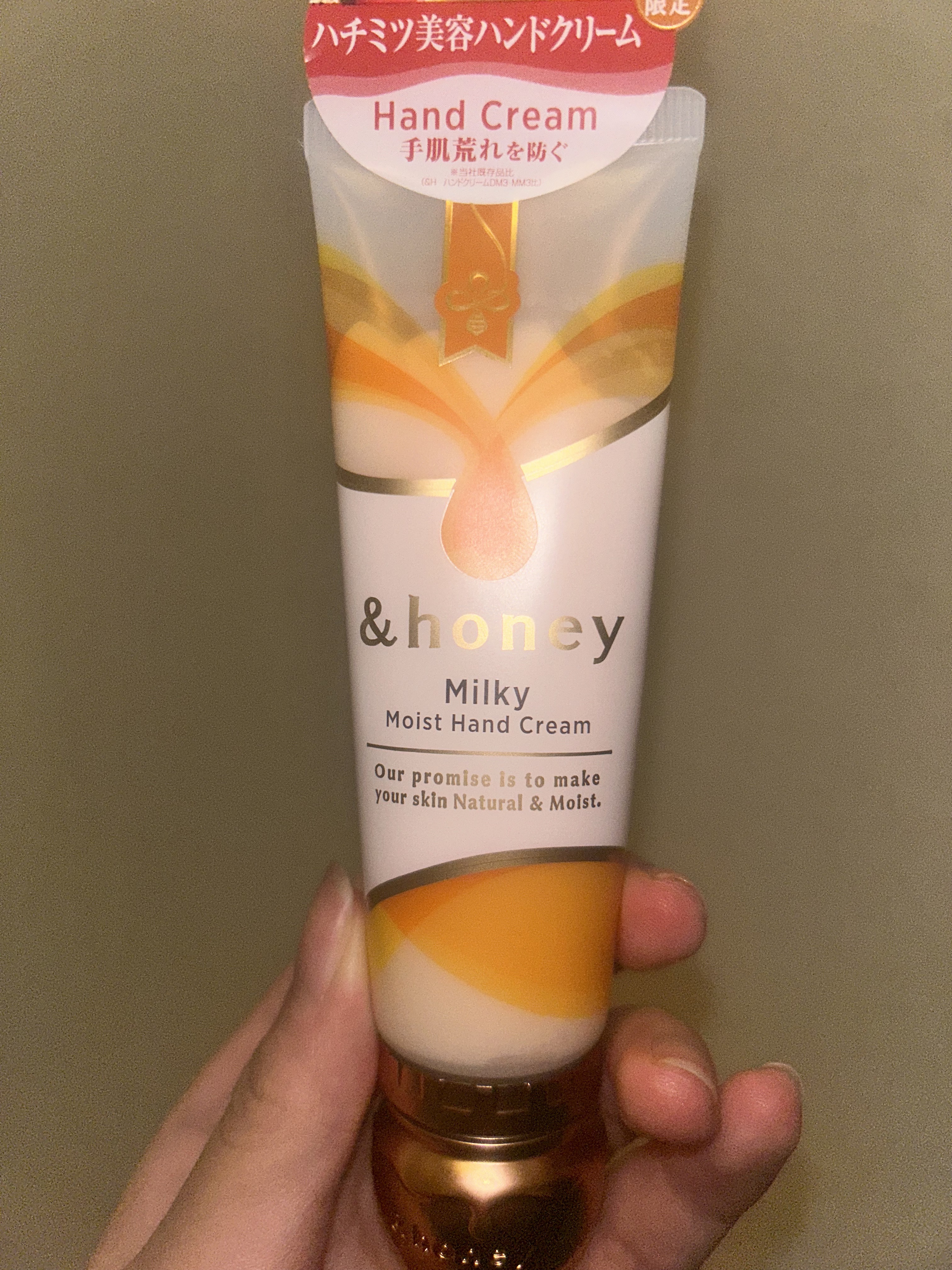 アンドハニー　クリーミーモイスト ハンドクリーム/&honey/ハンドクリームを使ったクチコミ（1枚目）