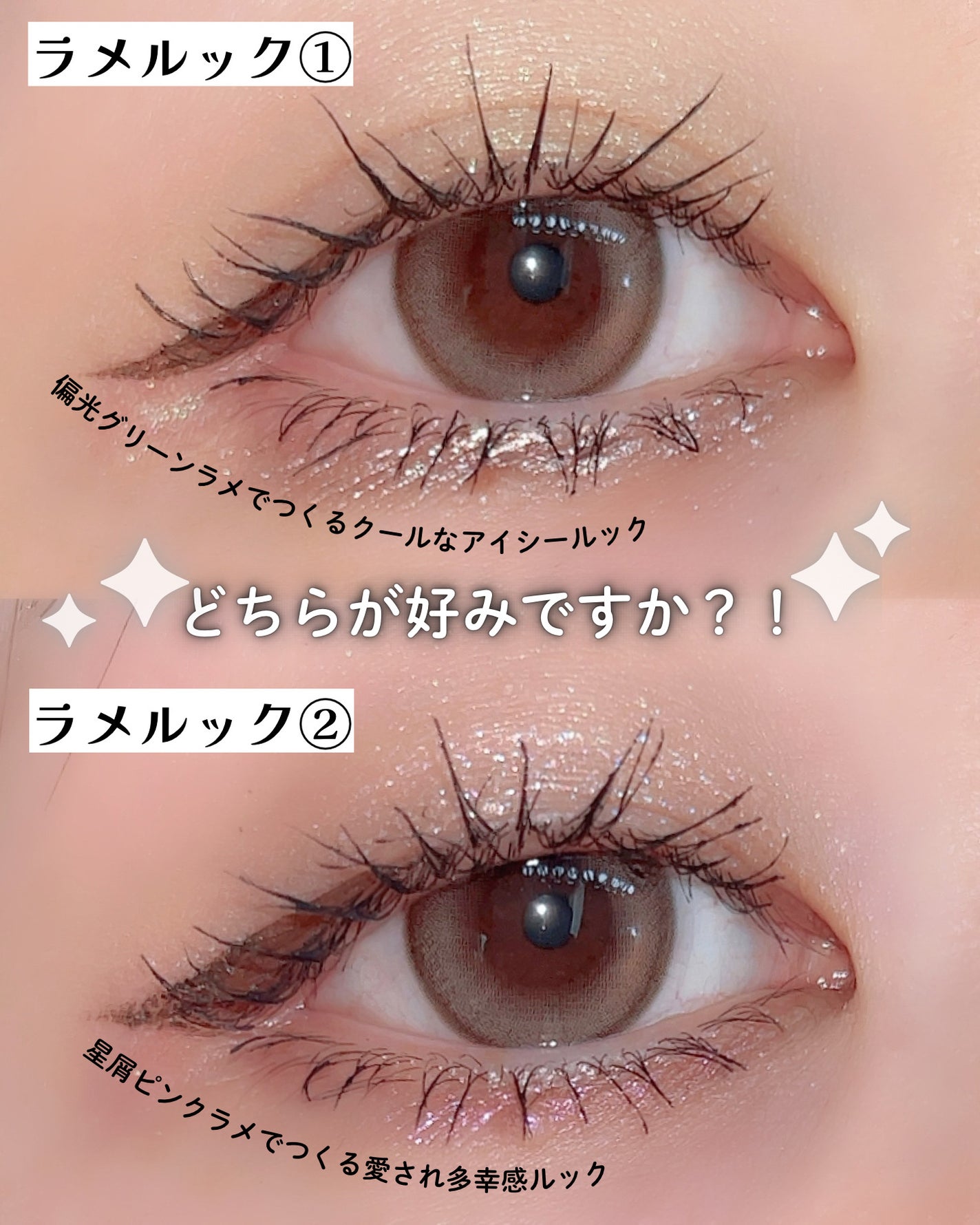 ダズルシャドウ リキッド アイシャドウ グリッター/M・A・C/リキッドアイシャドウを使ったクチコミ(2枚目)