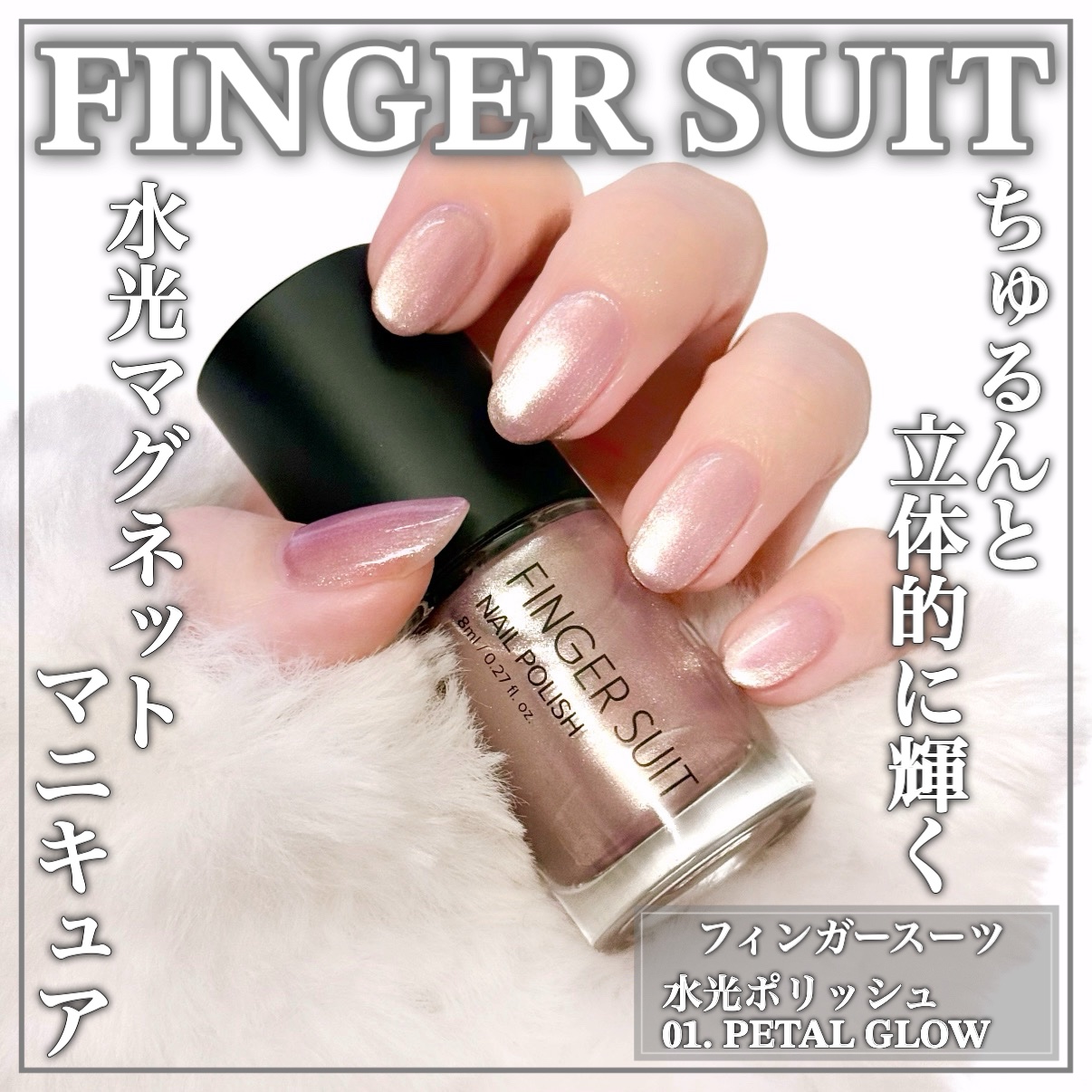 イージーオフポリッシュリムーバー/FINGER SUIT/除光液を使ったクチコミ（1枚目）