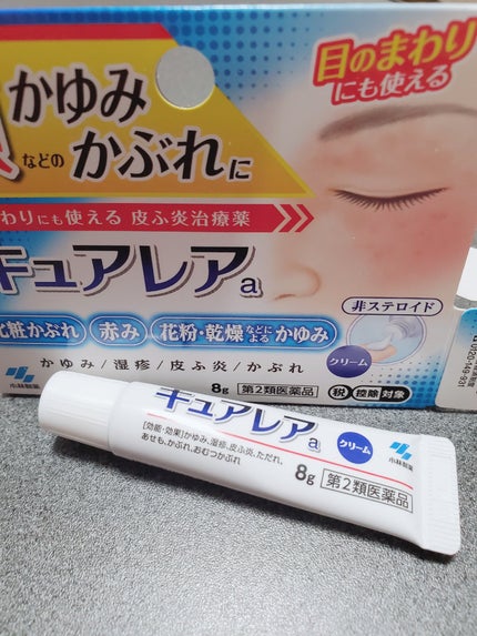 キュアレア(医薬品)/キュアレアa/その他を使ったクチコミ(1枚目)