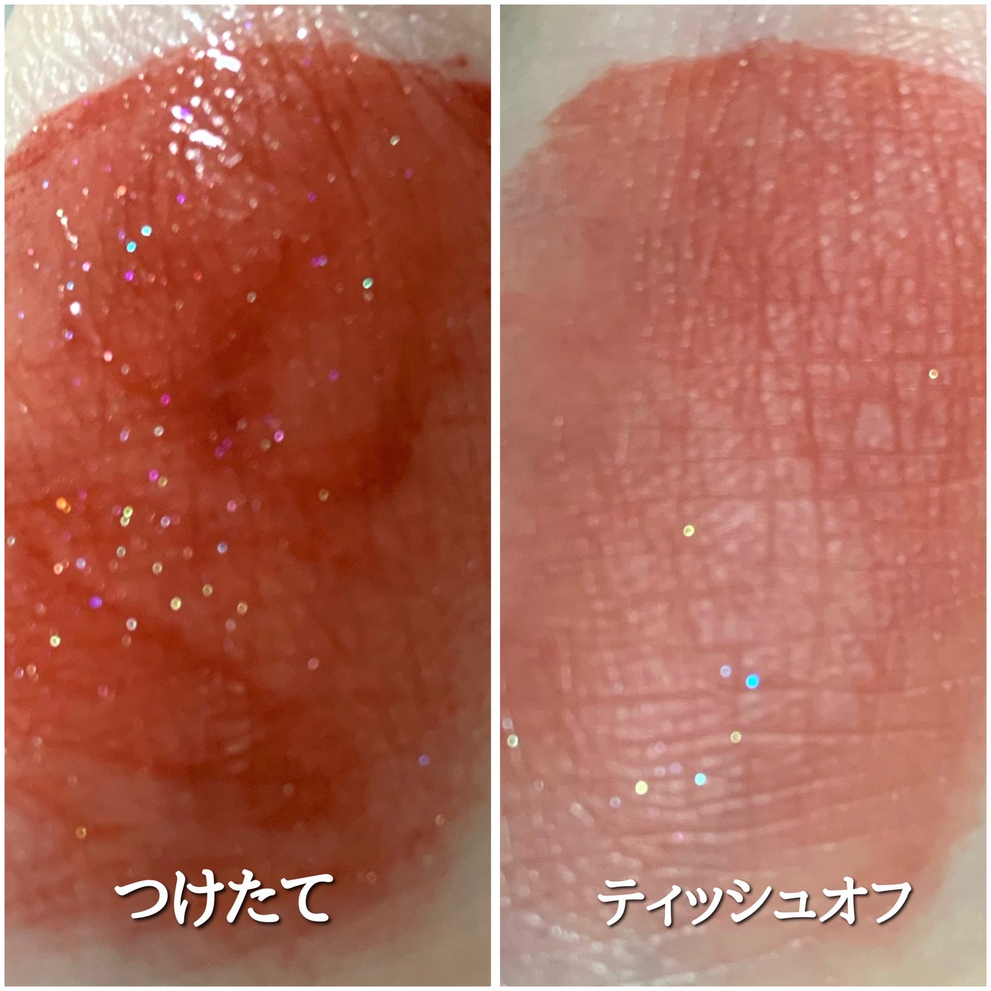 アピュー ジューシーパン スパークリングティント/A’pieu/口紅を使ったクチコミ(2枚目)