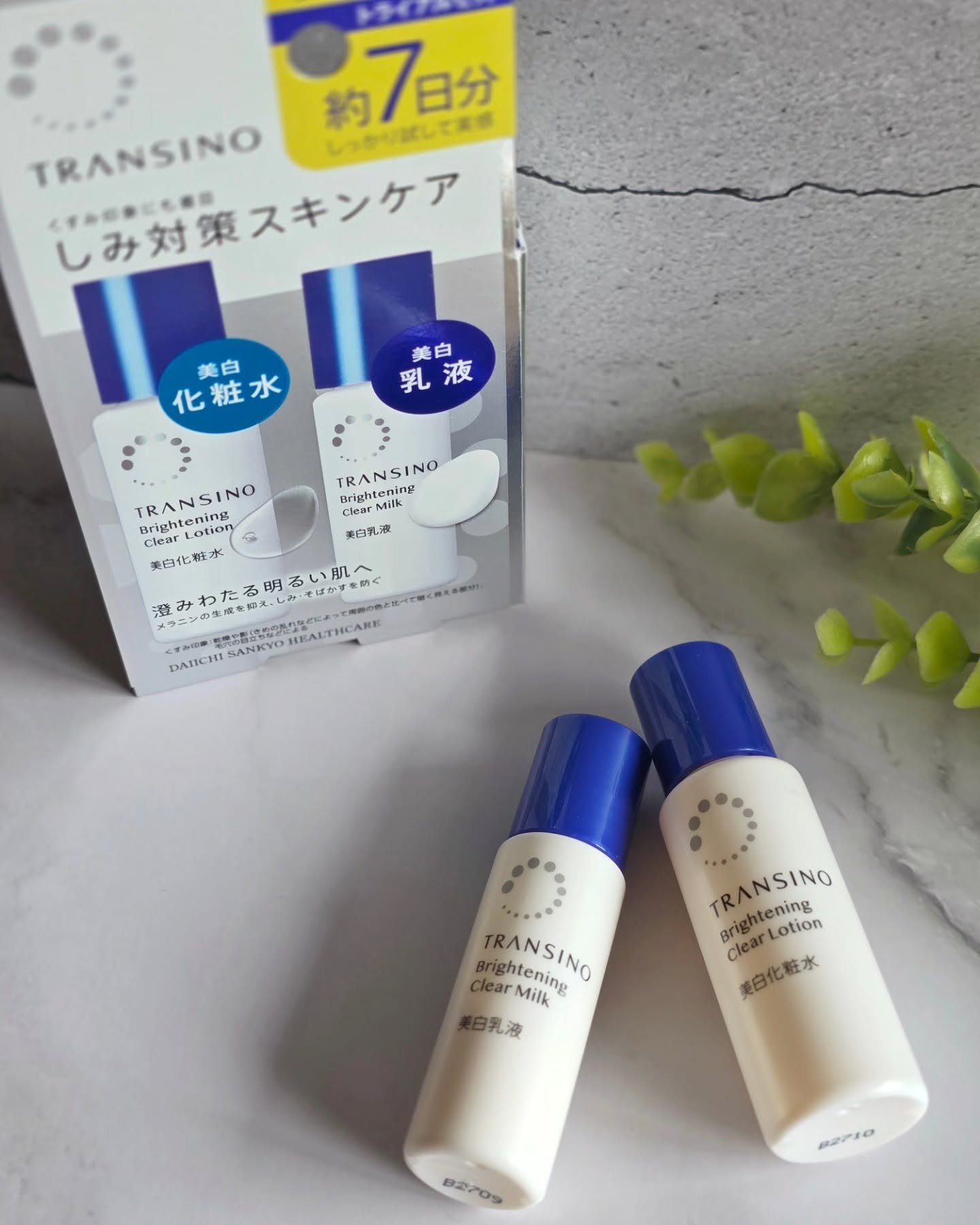 .
┈┈┈┈┈┈┈┈┈┈
第一三共ヘルスケア
トランシーノ®薬用スキンケアシリーズ 化粧水・乳液トライアルセット
┈┈┈┈┈┈┈┈┈┈ 

トランシーノのシミ対策スキンケアシリーズ
約7日分じっくりお試しできるトライアルセット☝️
(化粧水