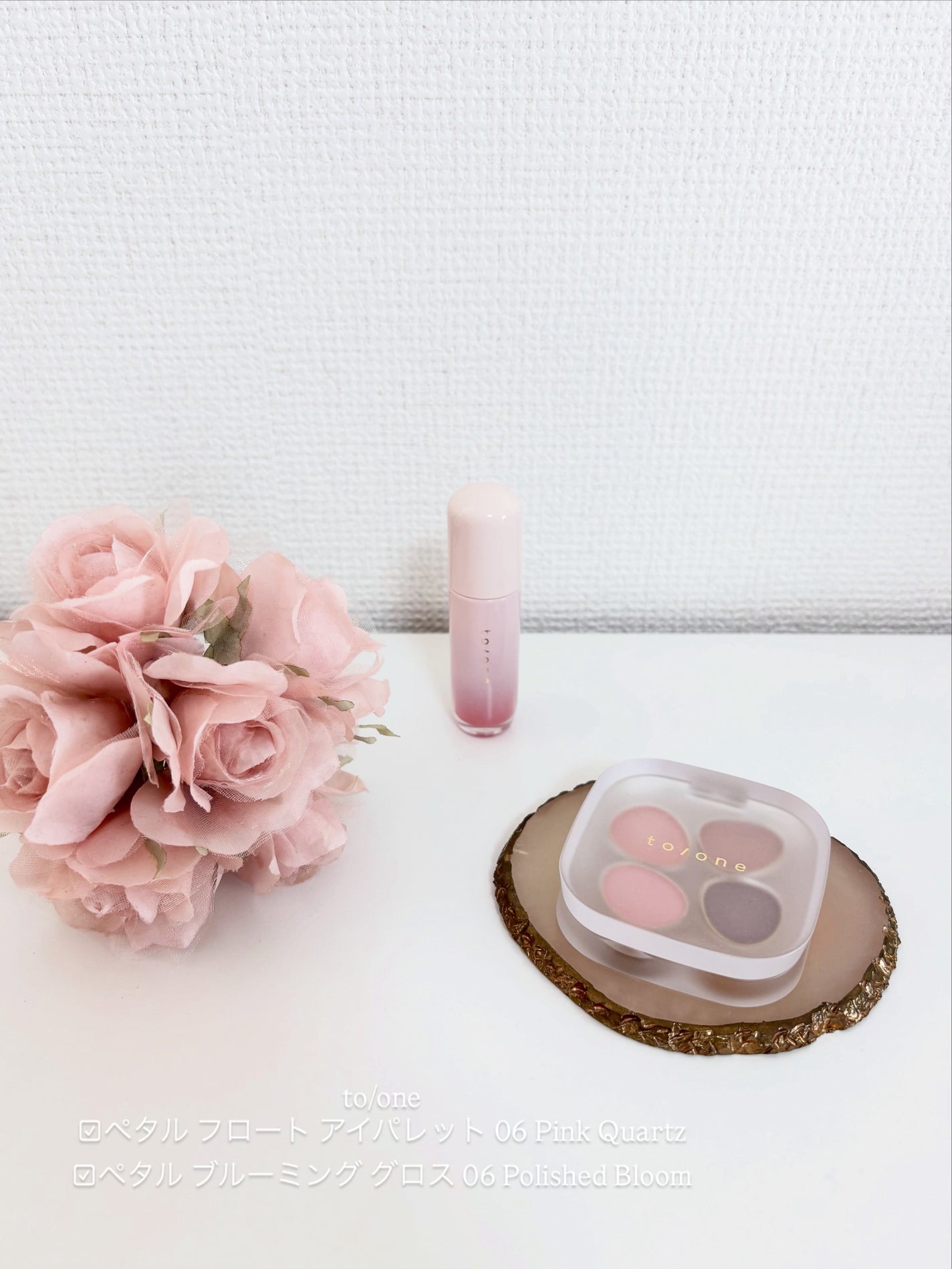 トーン ペタル フロート アイパレット/to/one/アイシャドウパレットを使ったクチコミ(1枚目)