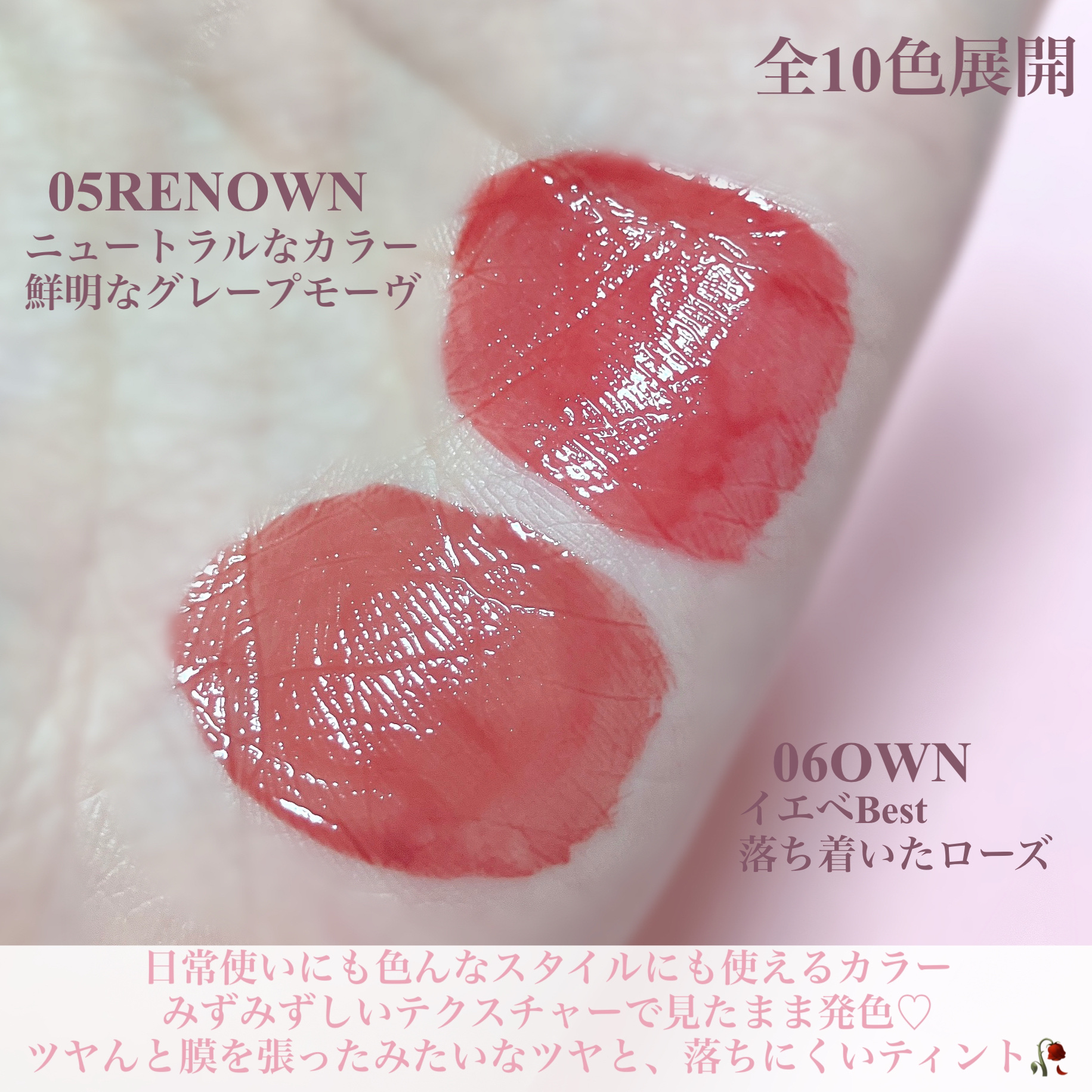 THIN GLOW TINT/BRAYE/口紅を使ったクチコミ（3枚目）