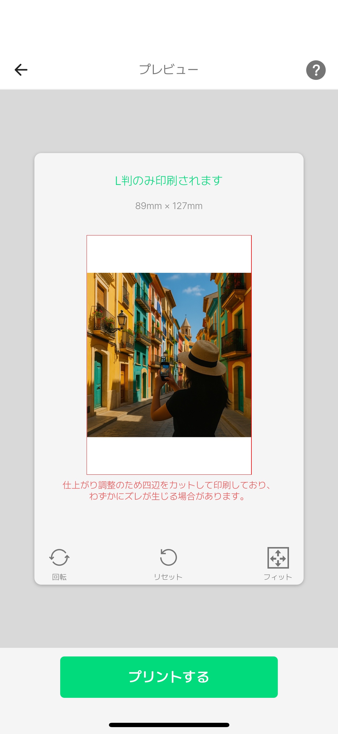を使ったクチコミ（3枚目）
