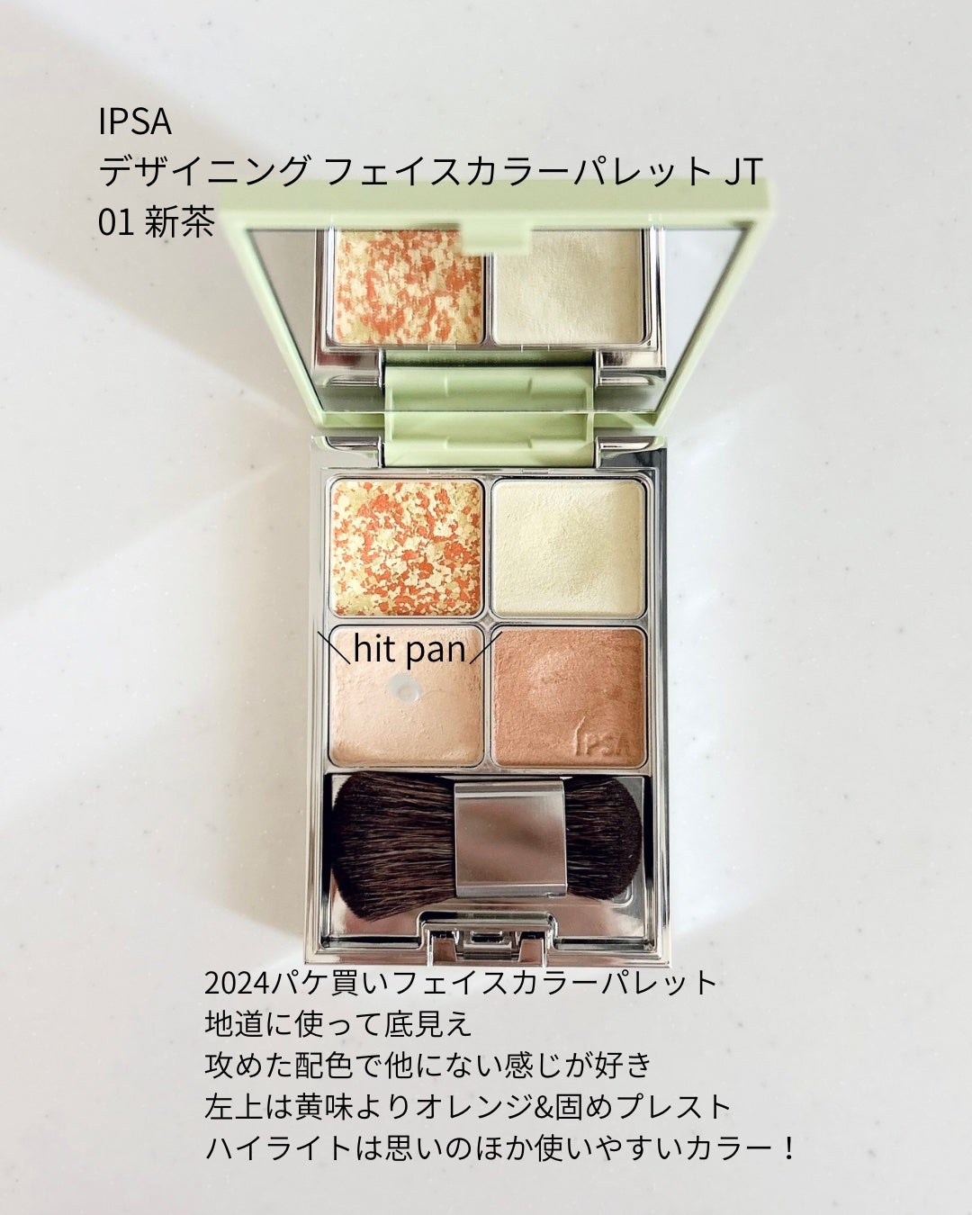 ミックスブラーボリュームシェーディング/wakemake/シェーディングを使ったクチコミ(3枚目)