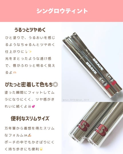 THIN GLOW TINT/BRAYE/口紅を使ったクチコミ(2枚目)