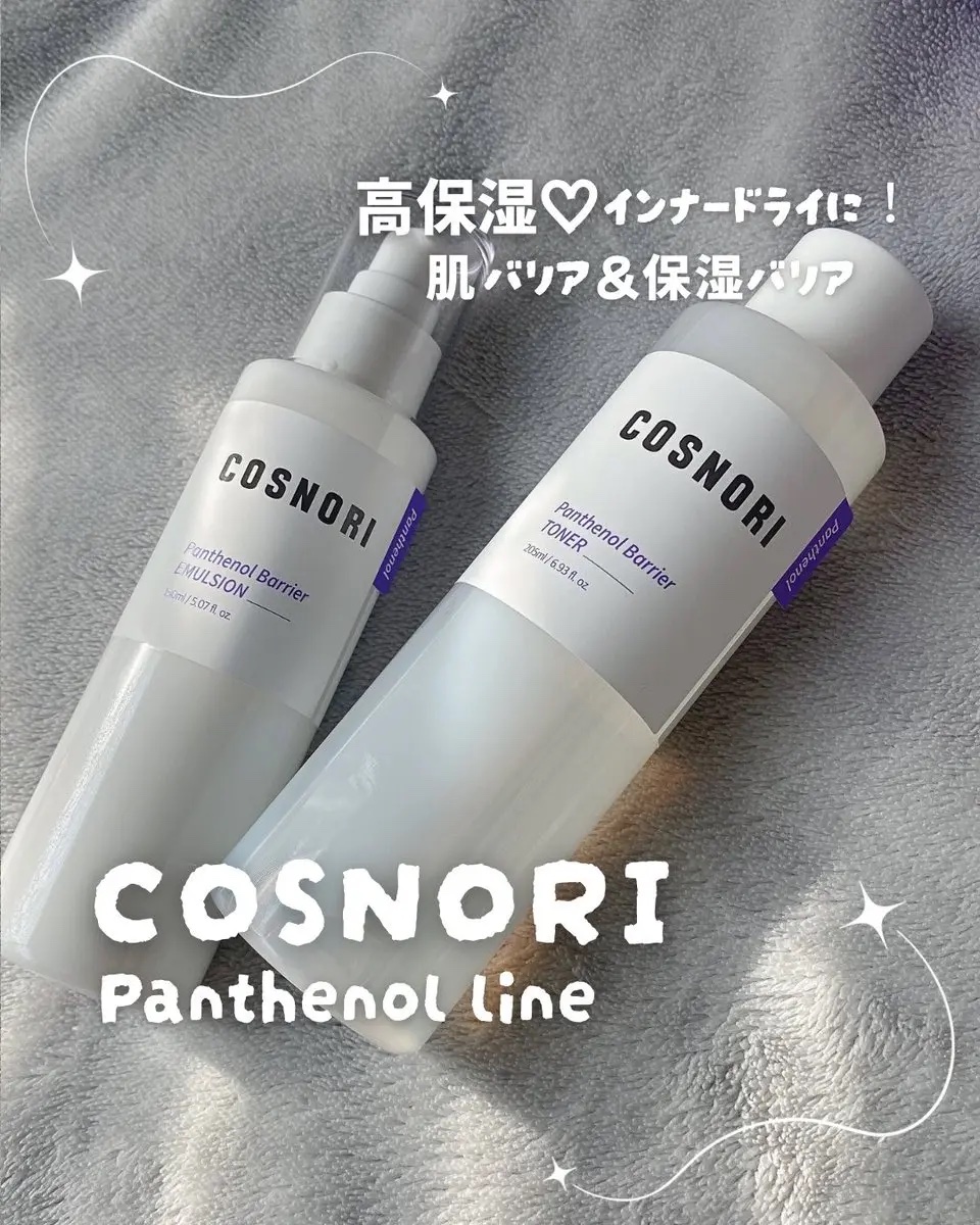 パンテノールバリアトナー/COSNORI/化粧水を使ったクチコミ（1枚目）
