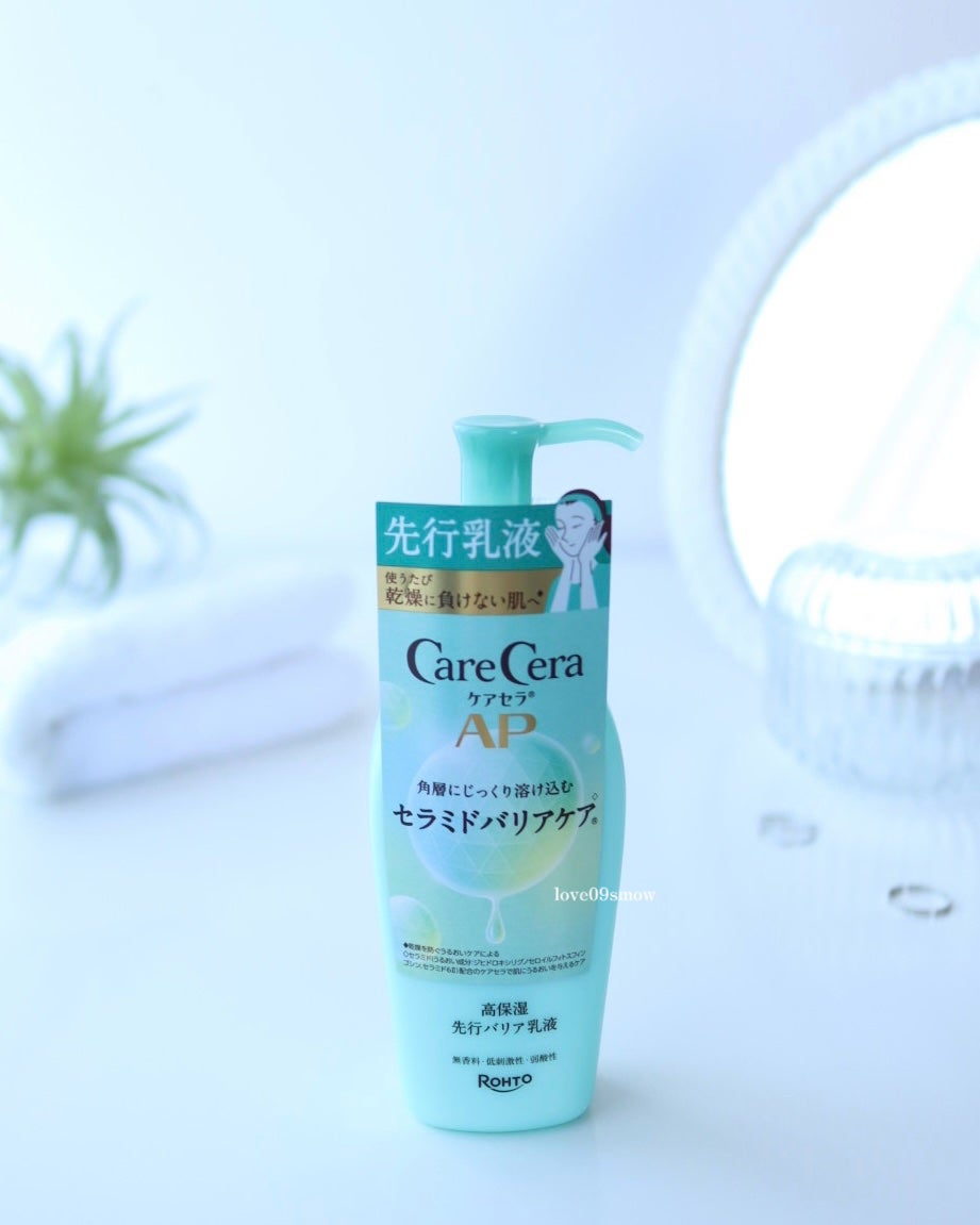 ケアセラAP 高保湿先行バリア乳液/ケアセラ/乳液を使ったクチコミ(5枚目)