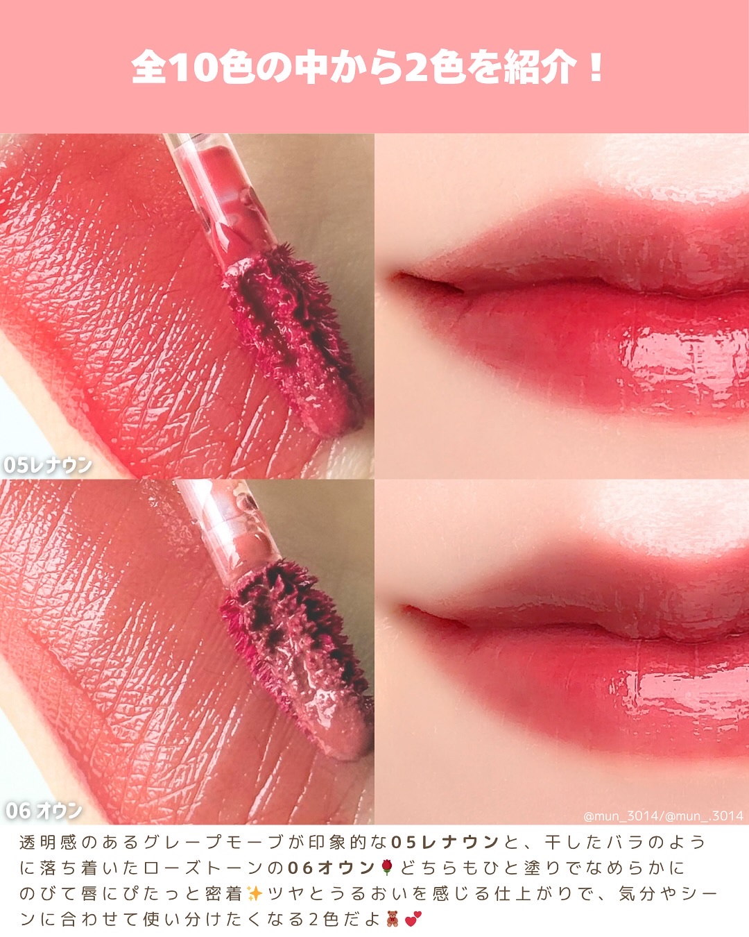 THIN GLOW TINT 05レナウン(RENOWN)/BRAYE/口紅を使ったクチコミ（3枚目）