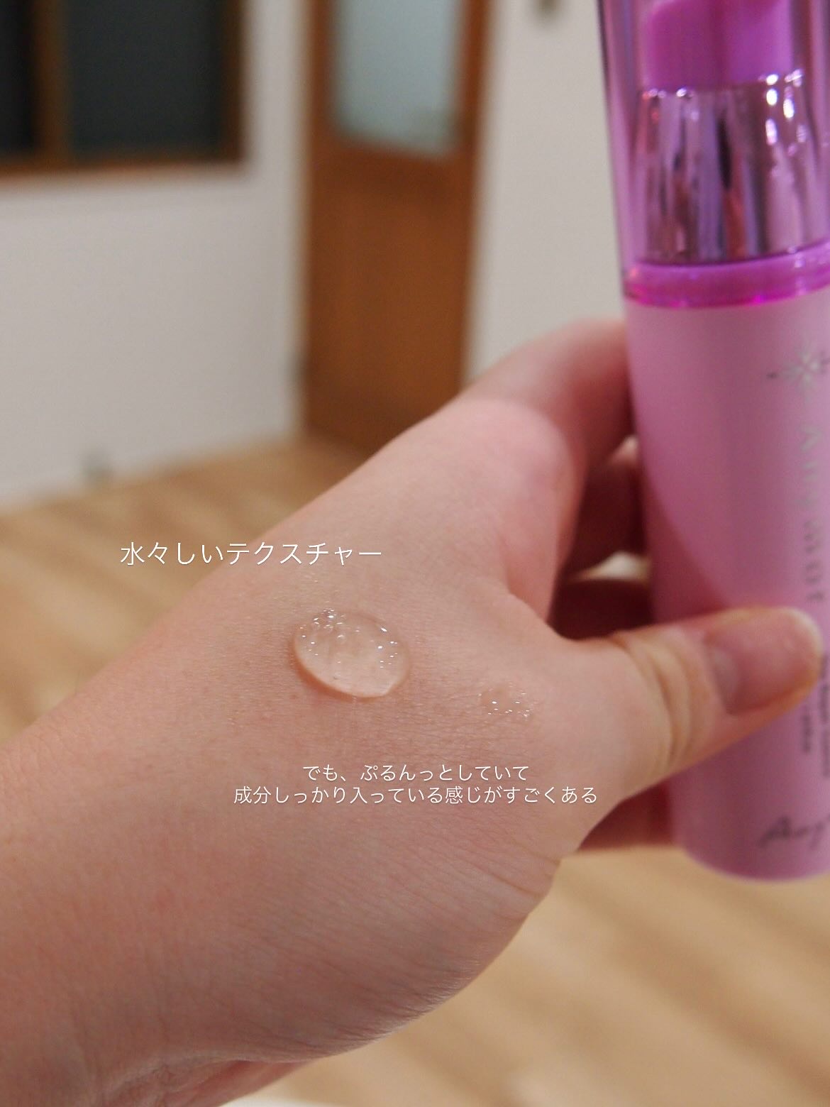 薬用美容液 Anymor/Anymor/美容液を使ったクチコミ（3枚目）