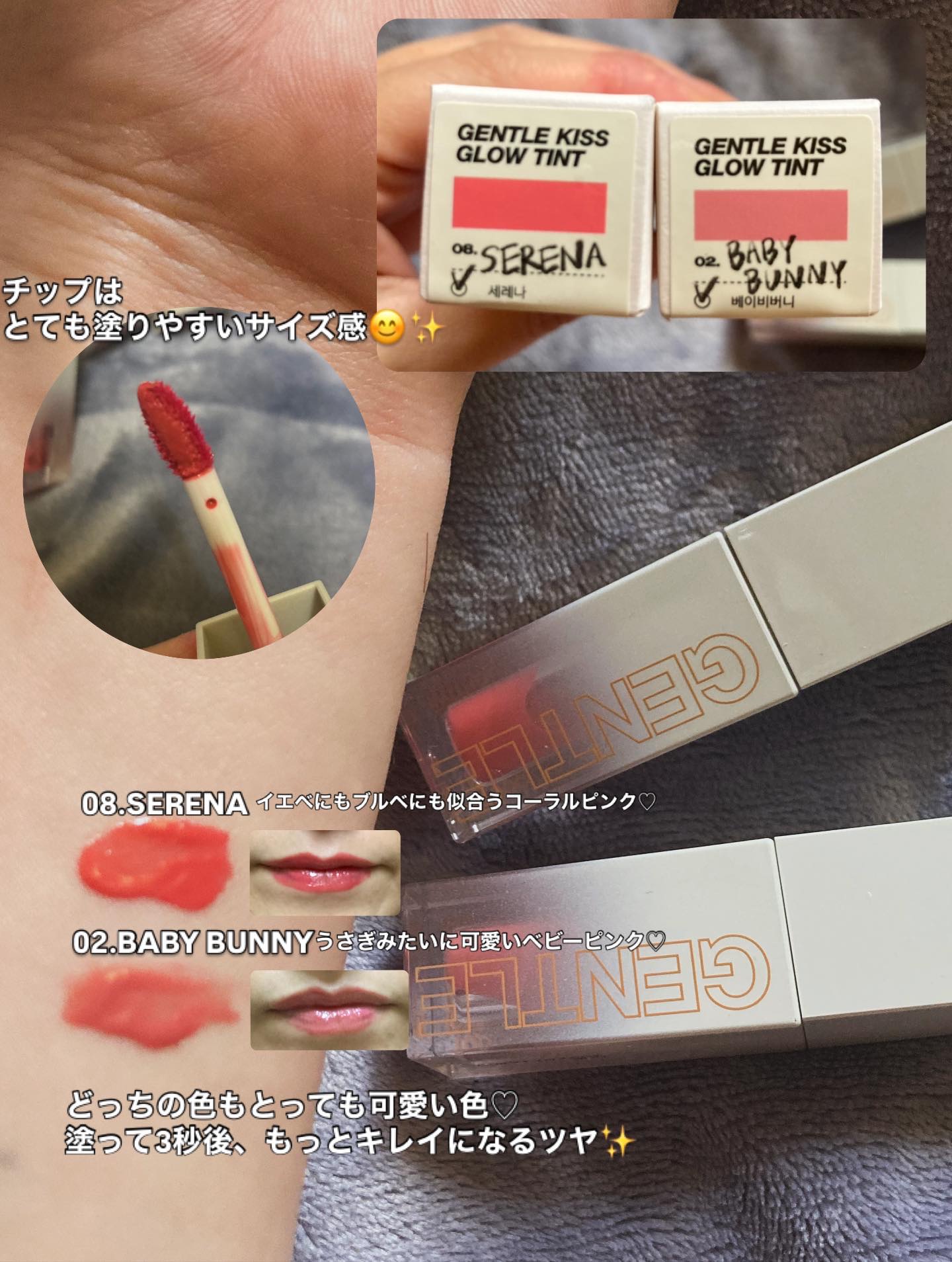 ジェントルキスグロウティント/Tooq/リップティントを使ったクチコミ（2枚目）